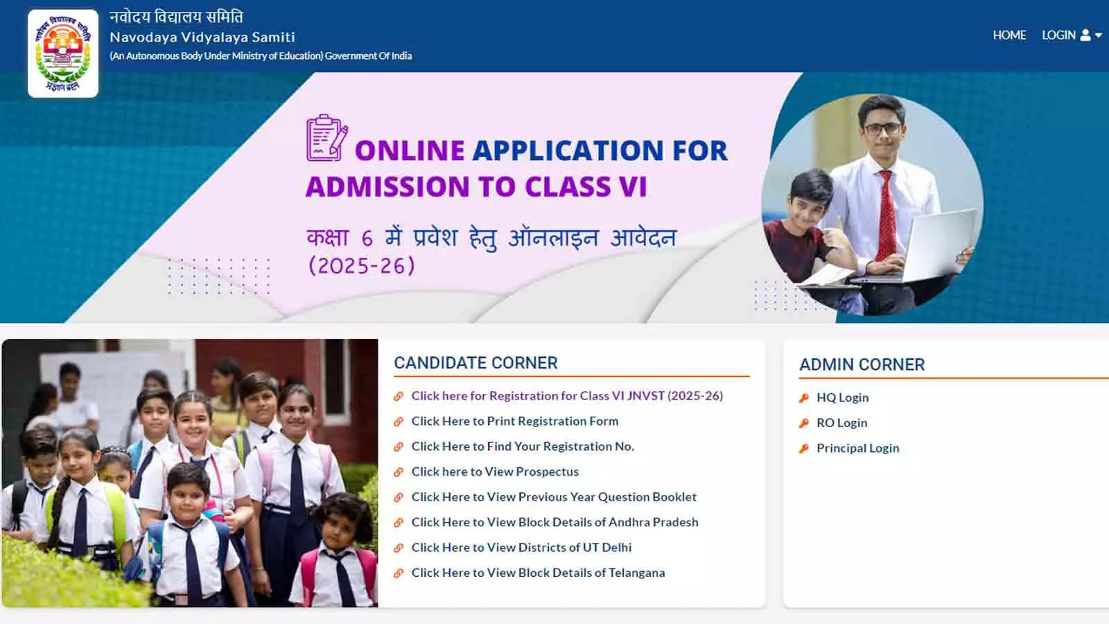 JNV Application Window for 2025 Admission Open: Direct Link and Other Details Here