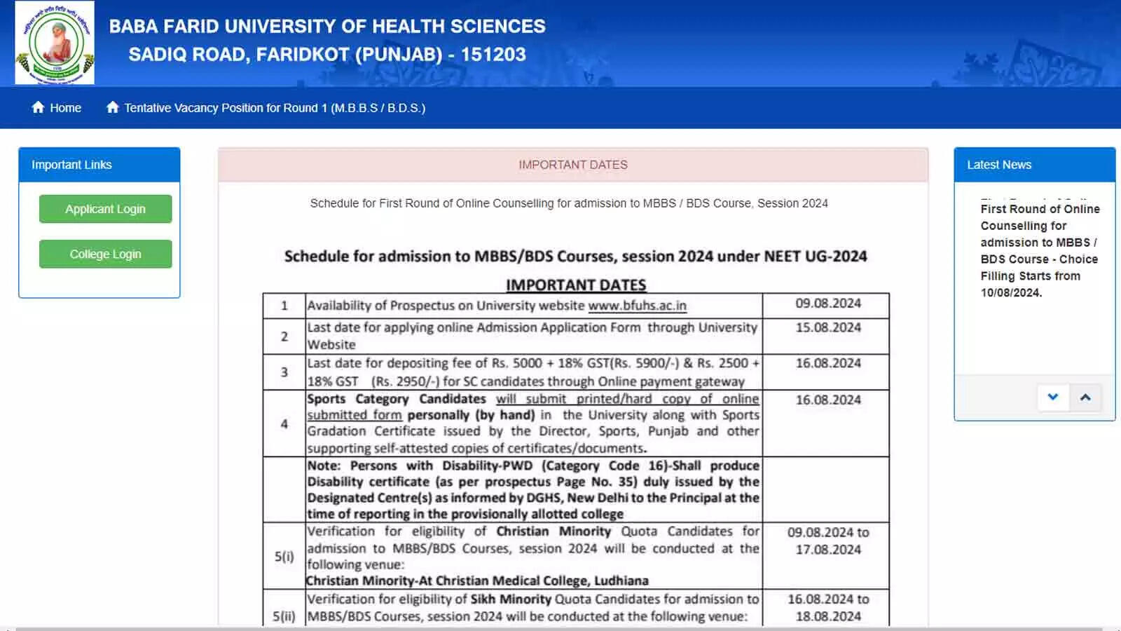 Punjab NEET 2024 Provisional Merit List Released by BFUHS: Check Details and Counselling Schedule