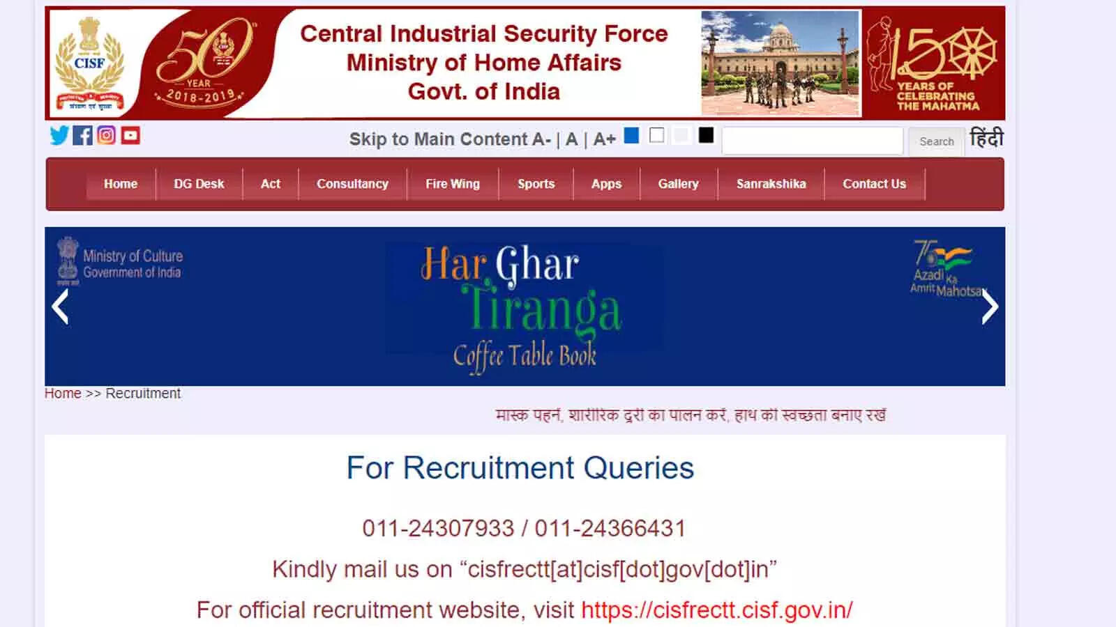 CISF Recruitment 2024: 1,130 Constable Fireman Posts Announced, Applications Open August 30