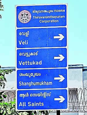 Poor road signs near airport leave passengers confused