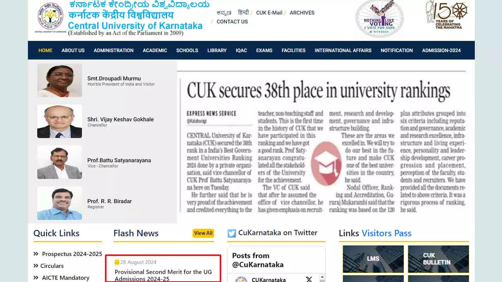 CUET 2024: Central University of Karnataka Releases Second Cut Off at cuk.ac.in; Check Here