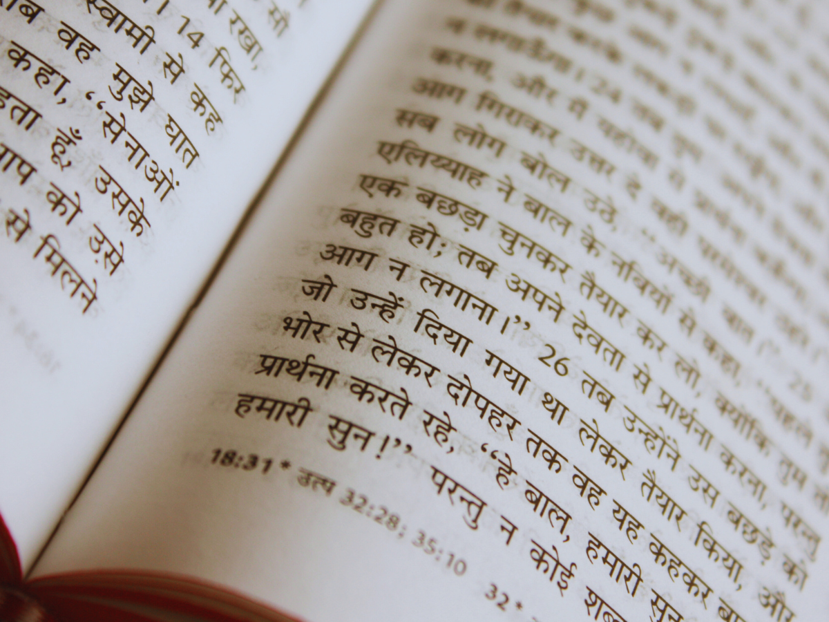 7 countries other than India where Hindi is a popular language