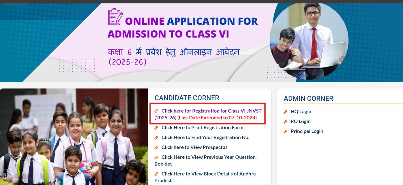 JNVST 2025 Class 6 registration deadline extended again: Check new date and apply online link