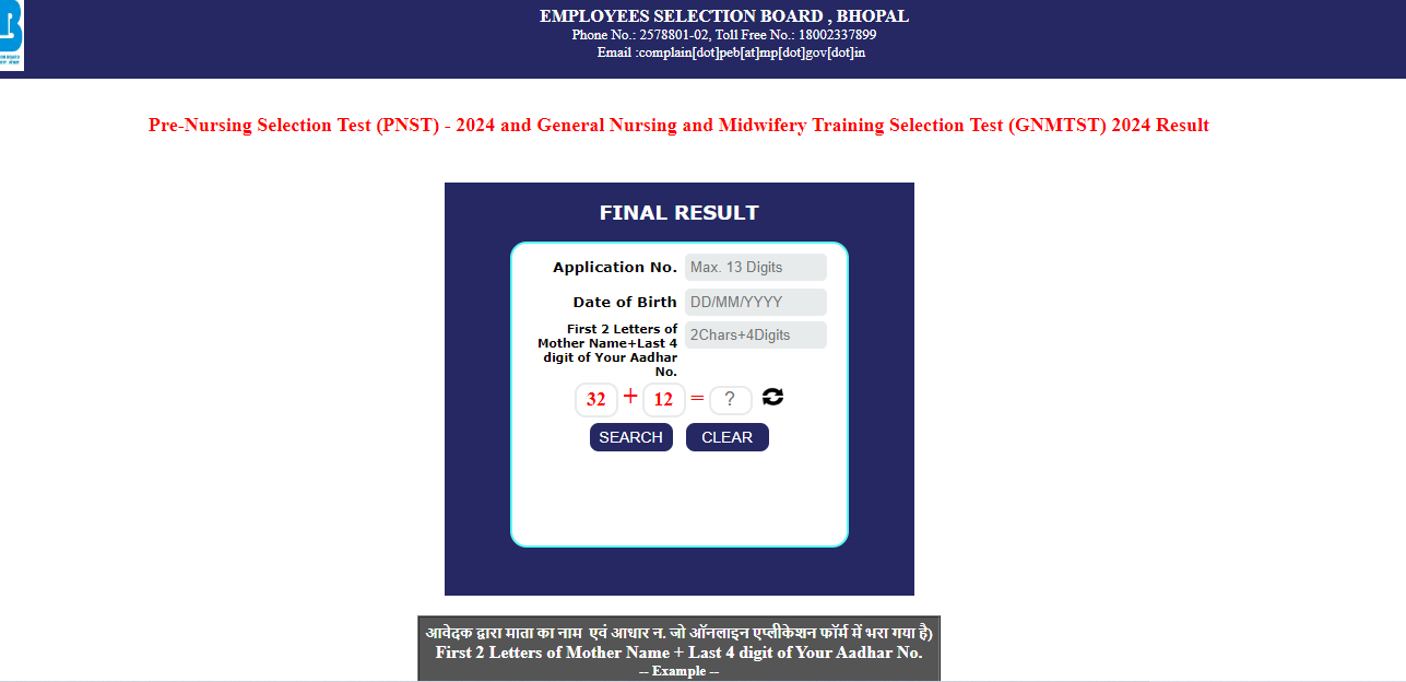 MPPEB Final Result 2024 for PNST and GNMTST Released: Direct link to check here