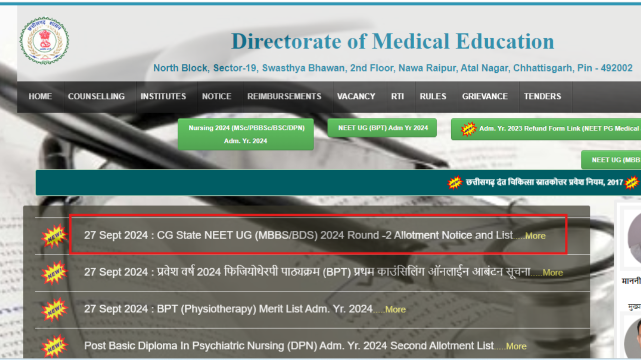 Chhattisgarh NEET UG Counselling 2024 Round 2 seat allotment result declared: Check direct link here