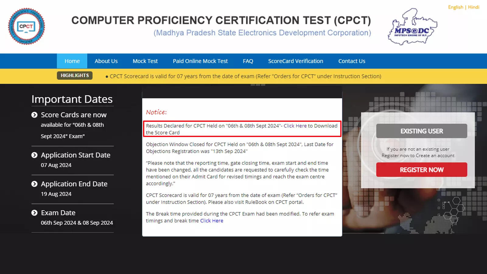 MP CPCT 2024 Results Released at cpct.mp.gov.in: Access Your Scorecard Here