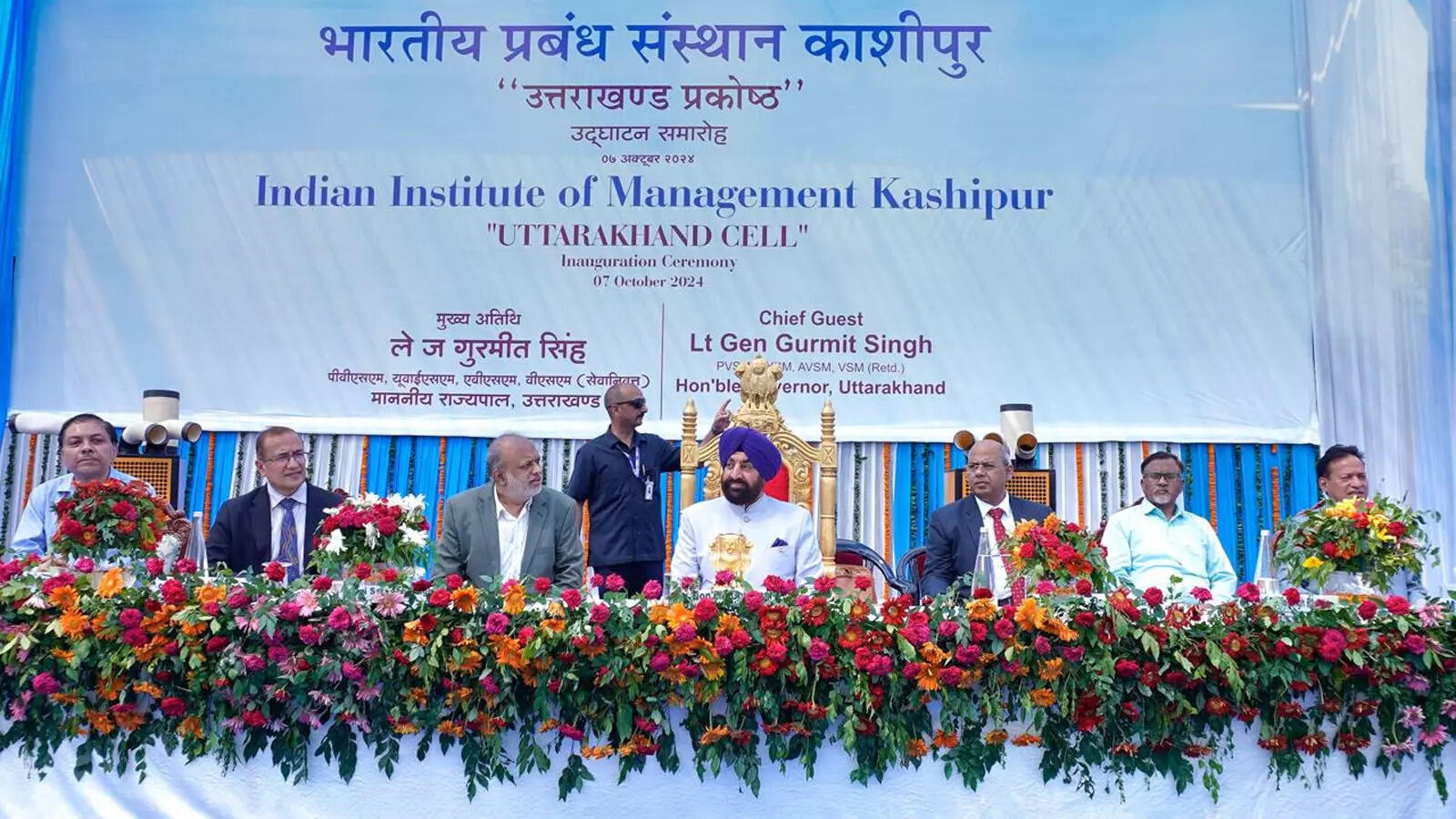 Governor Inaugurates IIM Kashipur's Uttarakhand Cell to Empower Locals