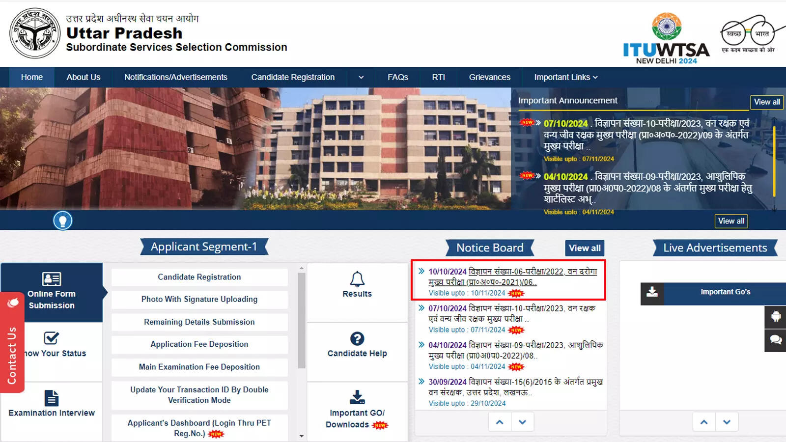 UPSSSC Forest Guard Final Results 2024: 701 Candidates Selected; Check Direct Link Here