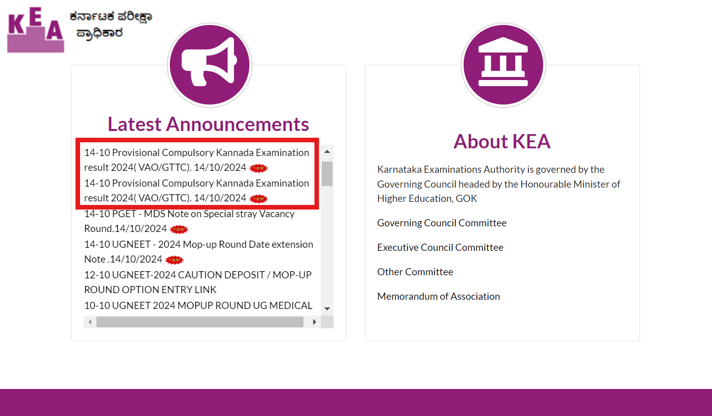 KEA VAO Result 2024 out at cetonline.karnataka.gov.in: Direct link to check here