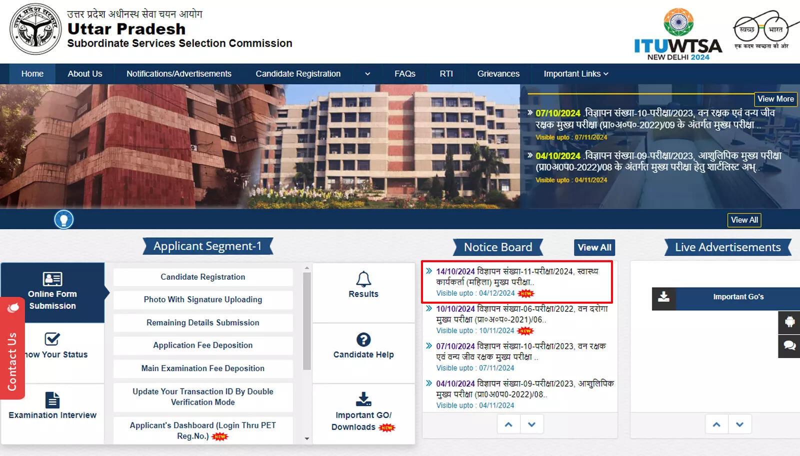 UPSSSC ANM Recruitment 2024: Apply for 5272 Female Health Worker Posts by 27 November