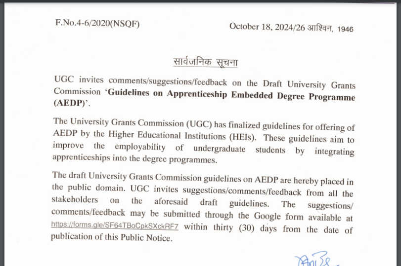 UGC’s Apprenticeship Embedded Degree Programme: Guidelines, Benefits And More
