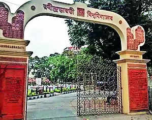 17 RBU VC applicants appear for interview