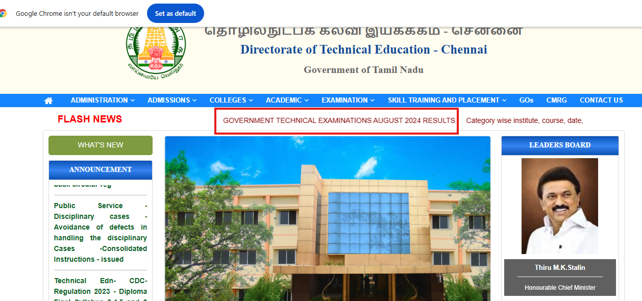 TNDTE Typewriting Result Out at dte.tn.gov.in: Direct Link to Check Here
