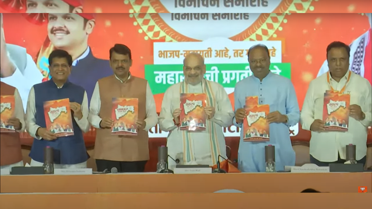Maharashtra assembly polls: Top promises made by BJP in its manifesto