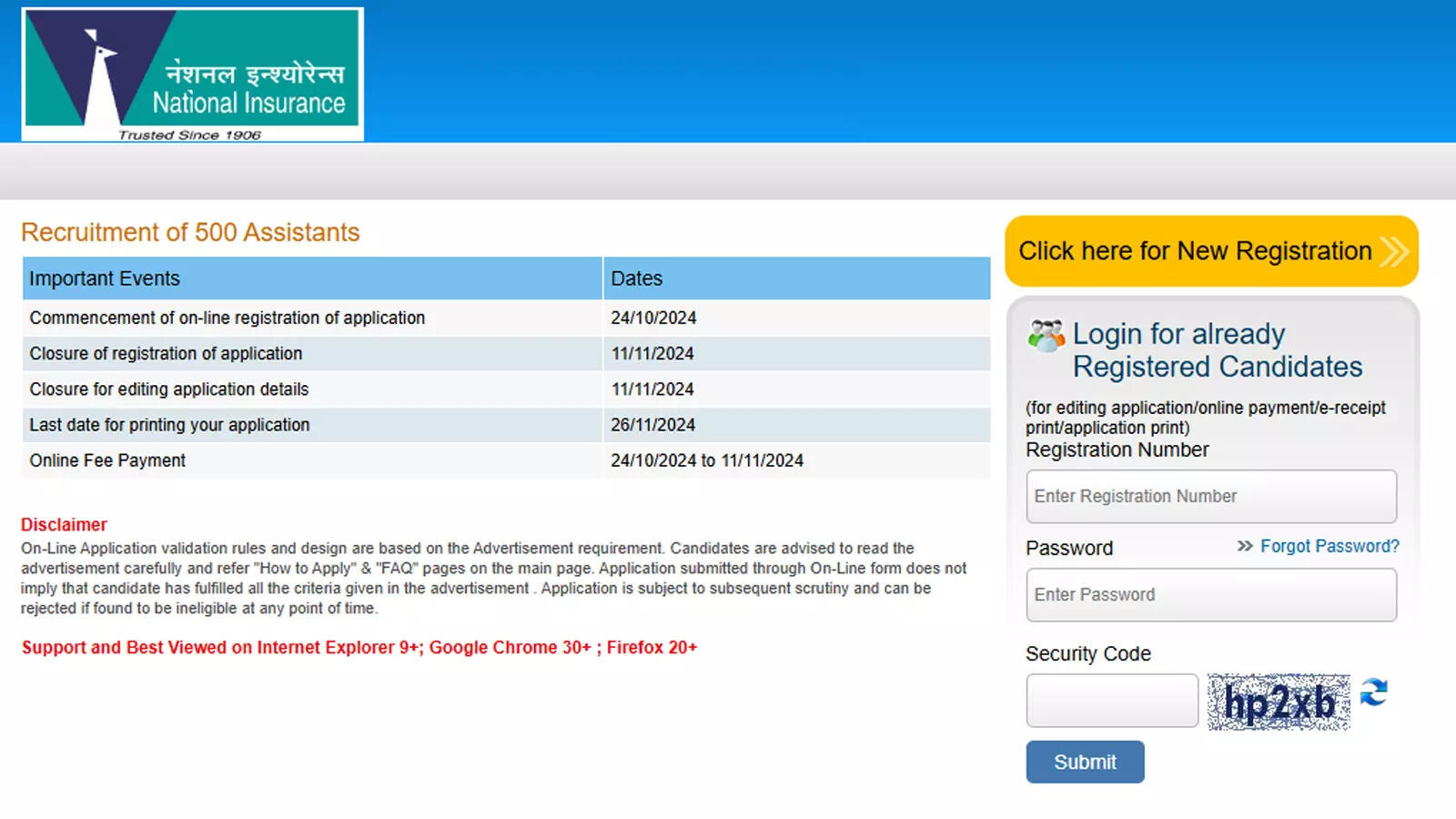 NICL Assistant Recruitment 2024: Last date to apply for 500 vacancies, check direct link here