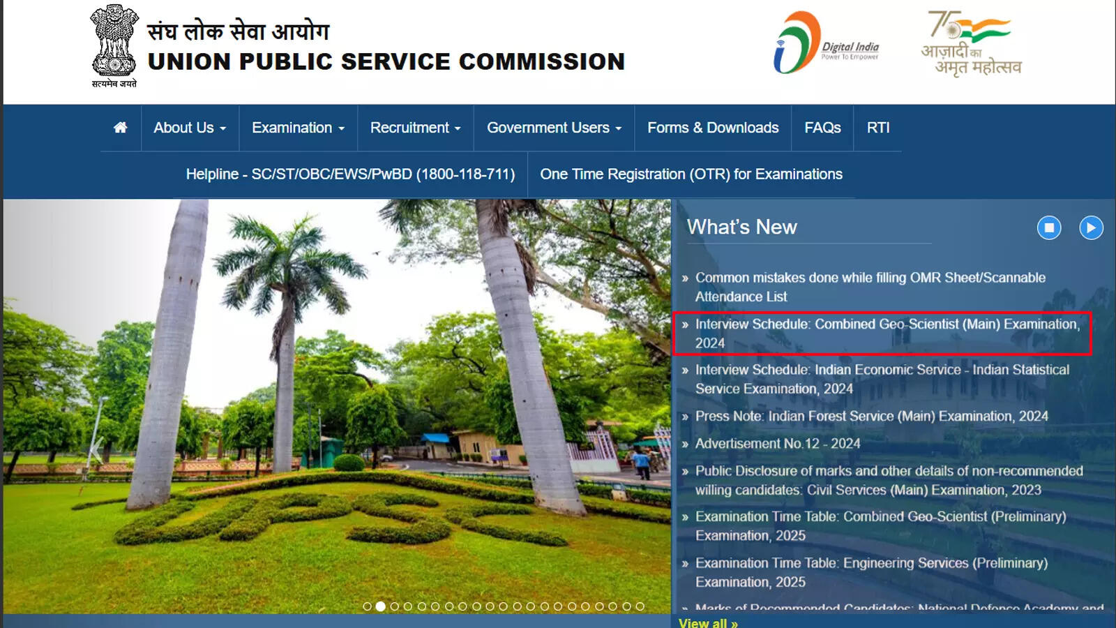 UPSC announces interview schedule for Combined Geo-Scientist Examination 2024; download here