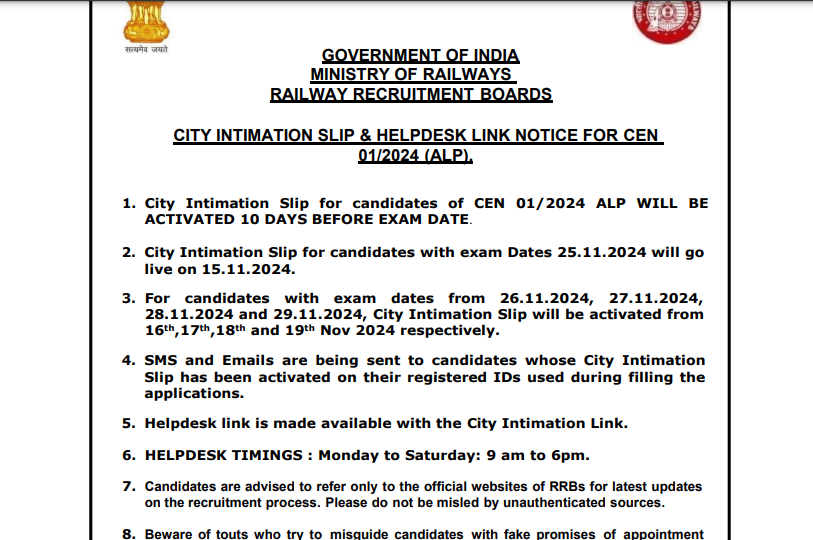 RRB ALP 2024 City Intimation Slip Released for November 29 Exam: Direct Link to Download Here