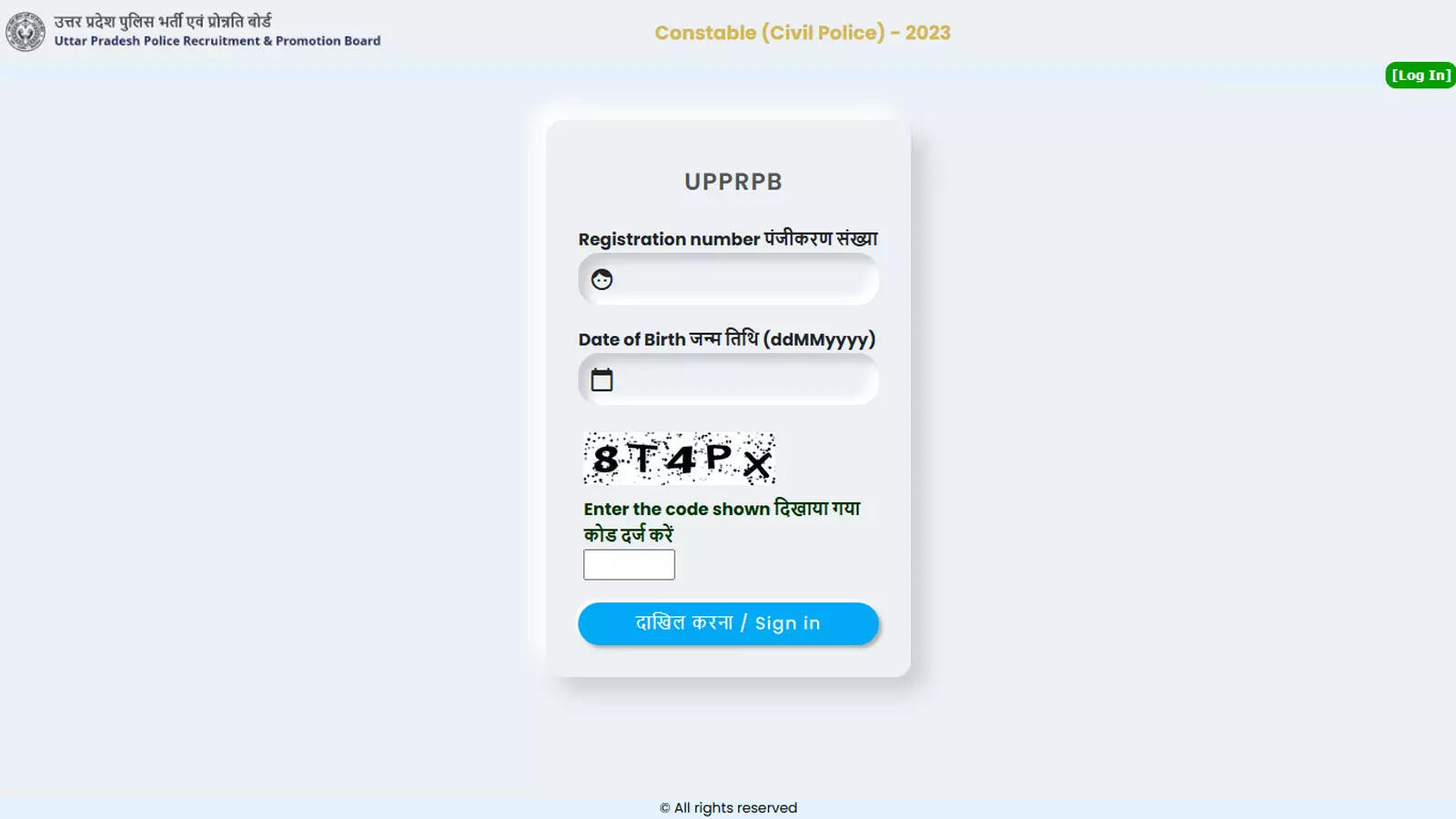 UP Police Constable result 2023 released: Check direct link, cut-off, PST, DV status, and more