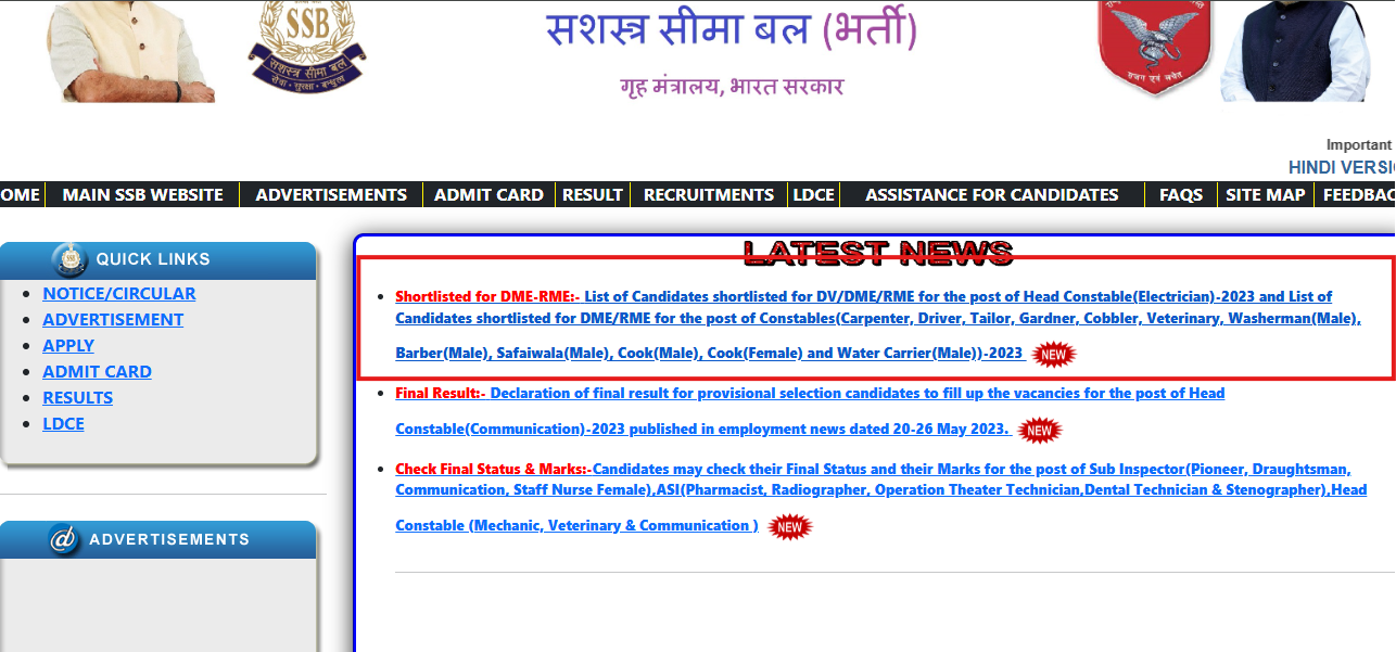 SSB Constable, Head Constable Result Released at ssbrectt.gov.in: Direct Link to Check Here