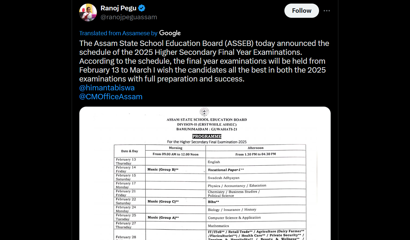 Assam Class 12th Exam 2025 Datesheet Released: Check Detailed Timetable Here