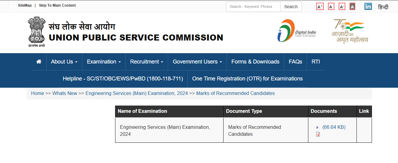 UPSC ESE Result 2024: Marks of Recommended Candidates Released, Direct Link to Check Here