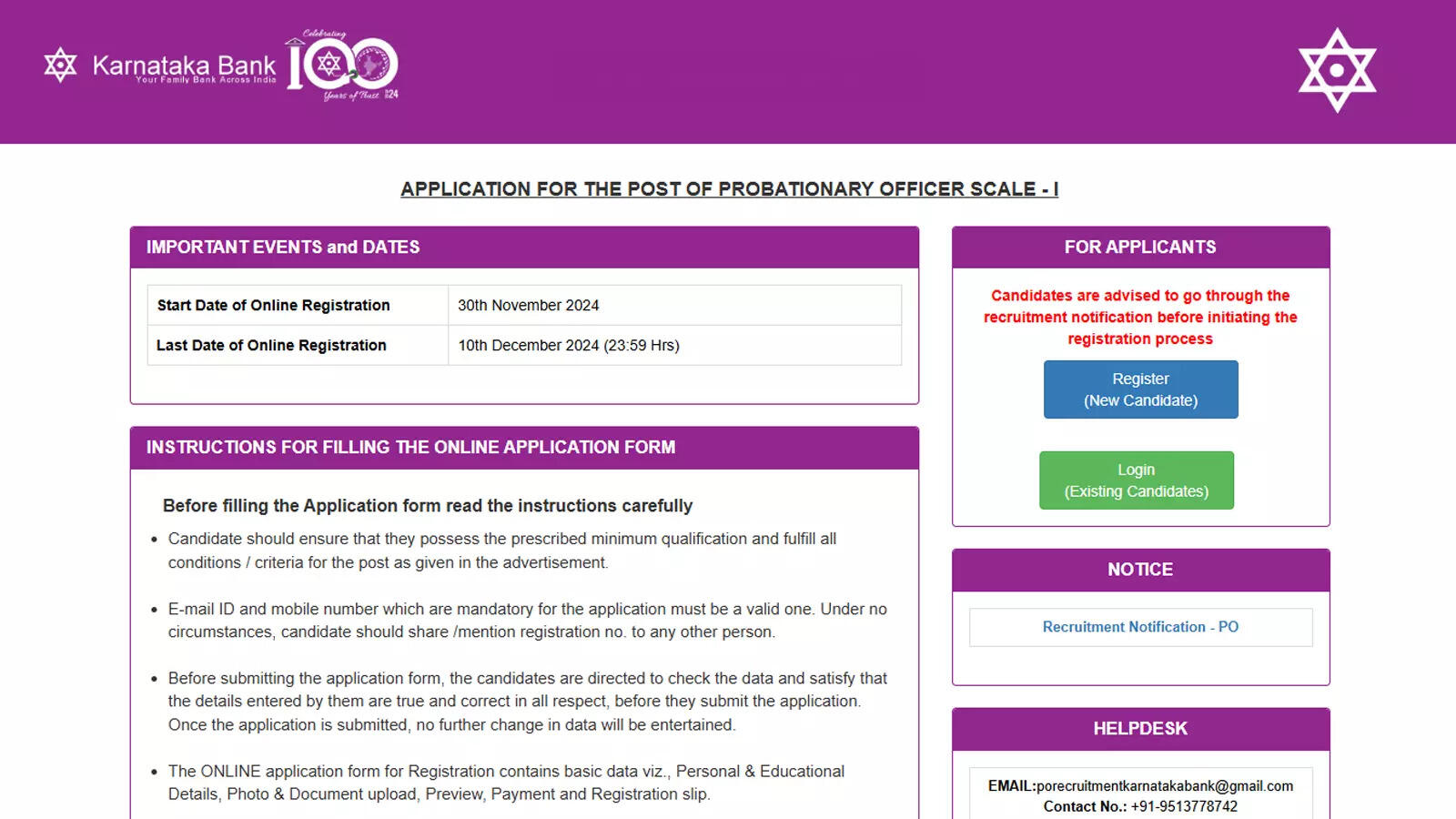 Karnataka Bank PO Recruitment 2024: Apply Now for Probationary Officer Scale-I Post