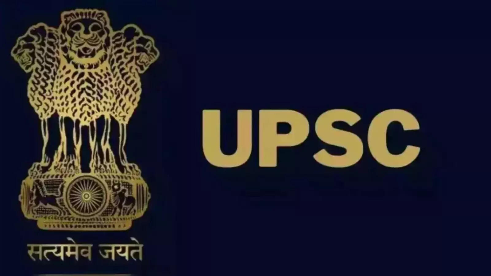 UPSC Mains result 2024: How to handle issues with downloading your e-summon letter?