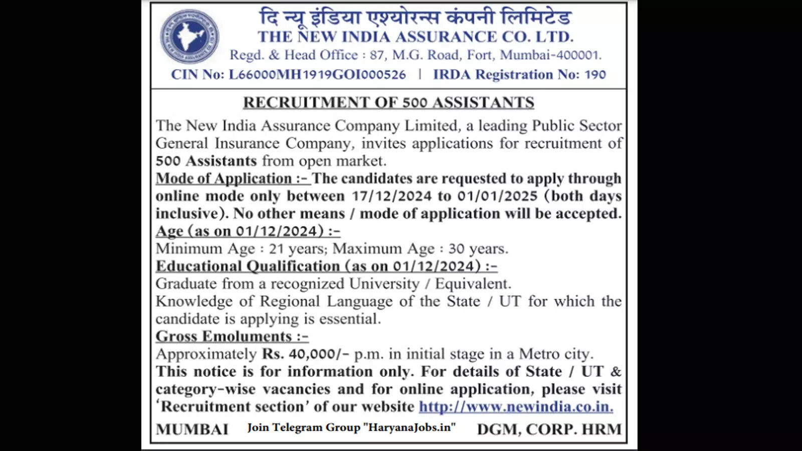 NIACL Assistant Recruitment 2024: Notice for 500 vacancies released, check details here