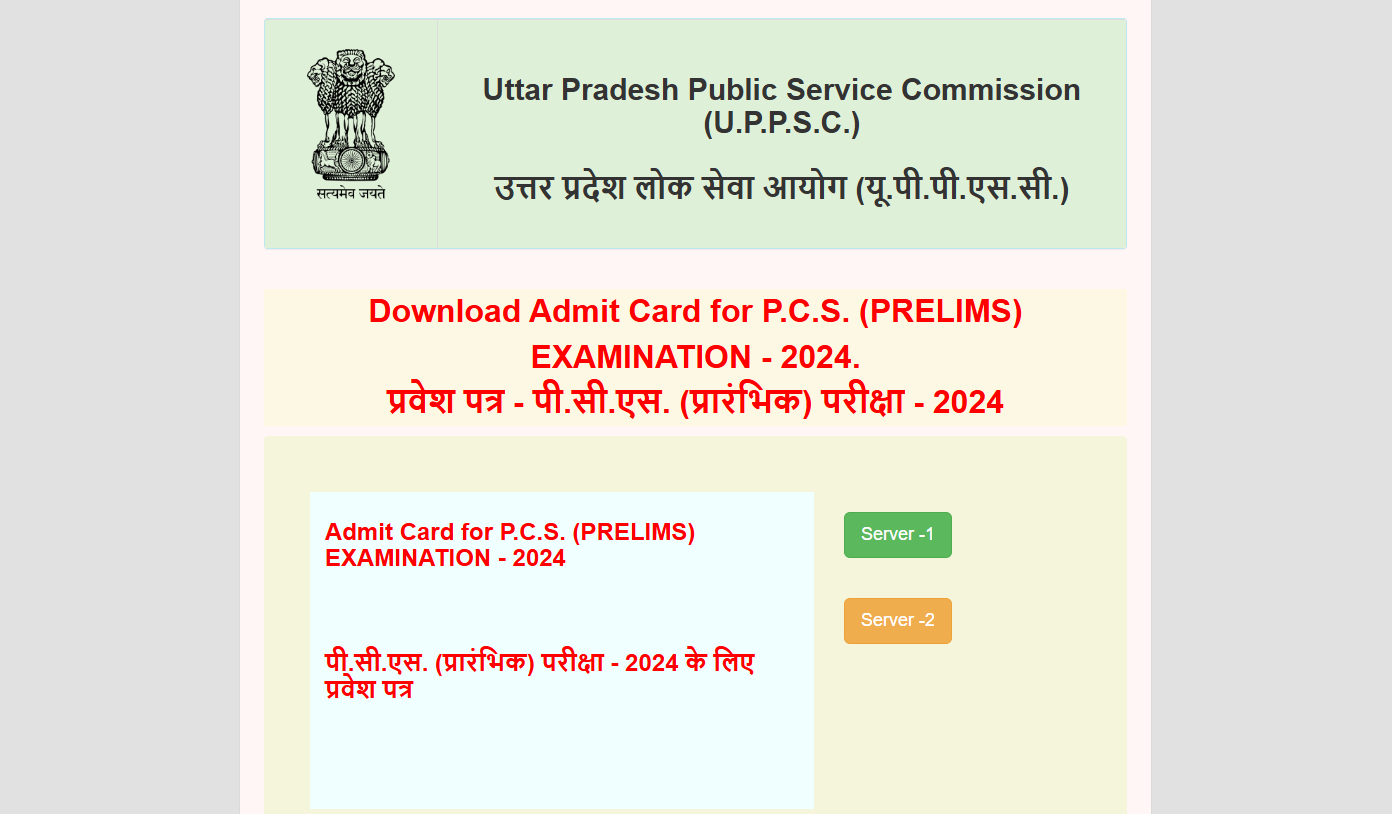 UPPSC PCS Admit Card 2024 released, direct link to download prelims admit card