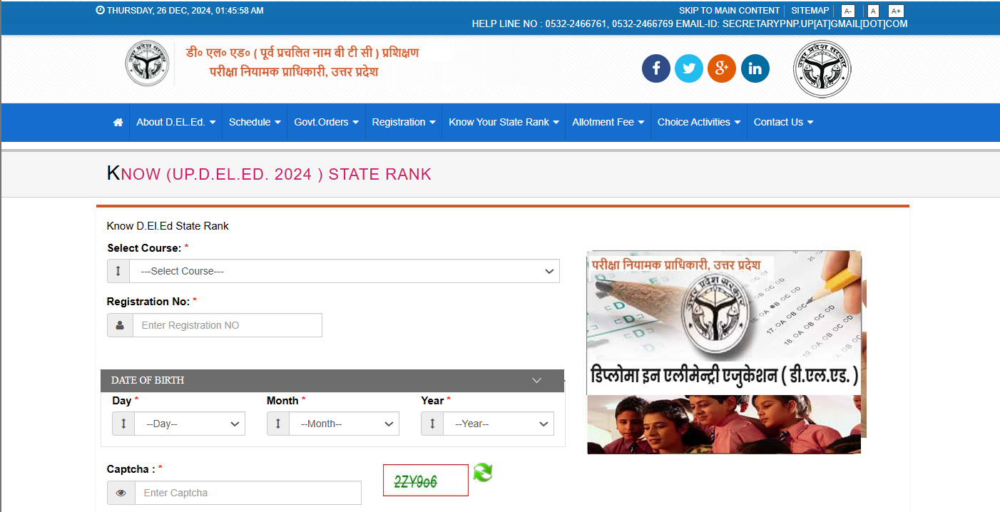 UP DElEd Merit Rank 2024 announced at updeled.gov.in, here's the direct link to check your state rank