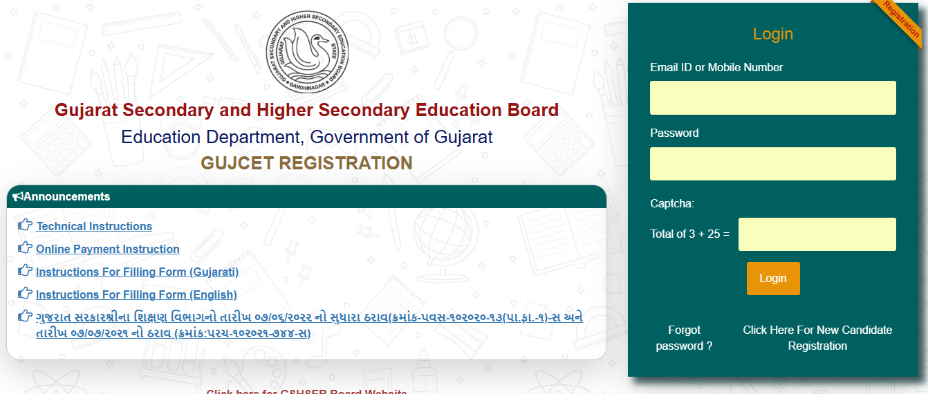 GUJCET 2025 registration dates extended: Check direct link to apply and other important details here