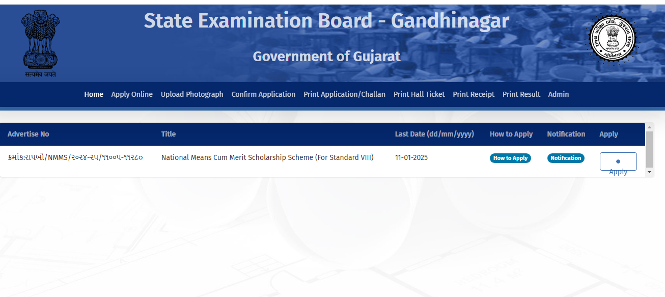 NMMS Gujarat 2025 application process begins, check eligibility criteria, direct link here