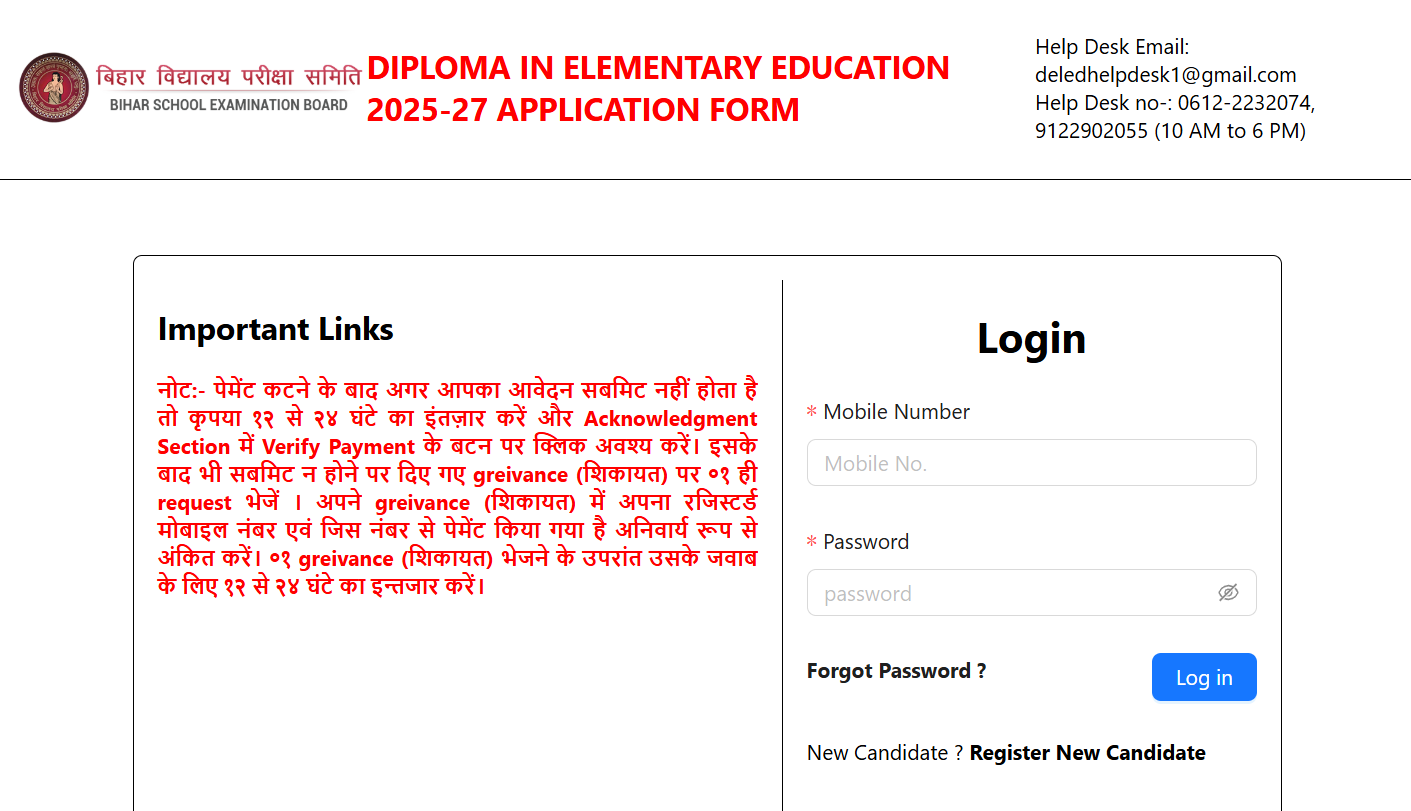 BSEB Bihar DElEd 2025 registration begins at deledbihar.com, exam on Feb 27: Direct link to apply here