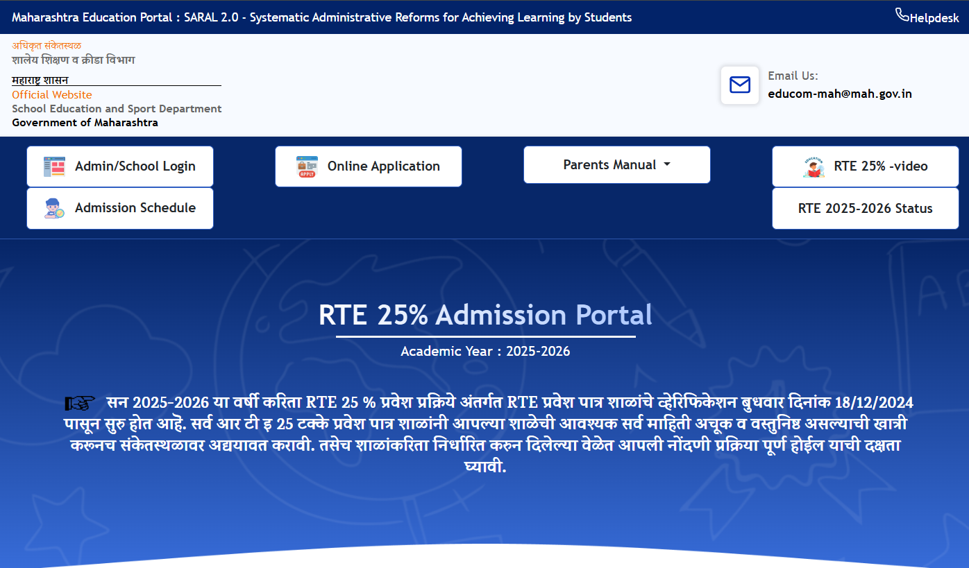 Maharashtra RTE admissions 2025-26 begin for 25% reserved seats: Direct link to apply, key dates and more