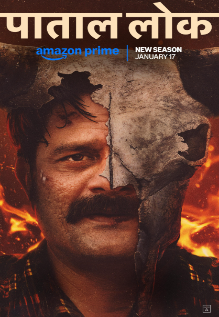 Release Date Paatal Lok Web Series Free Online Online Watch Patal
