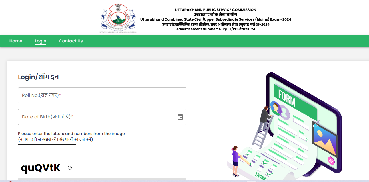 UKPSC Upper PCS 2024 admit card released: Direct link to download here