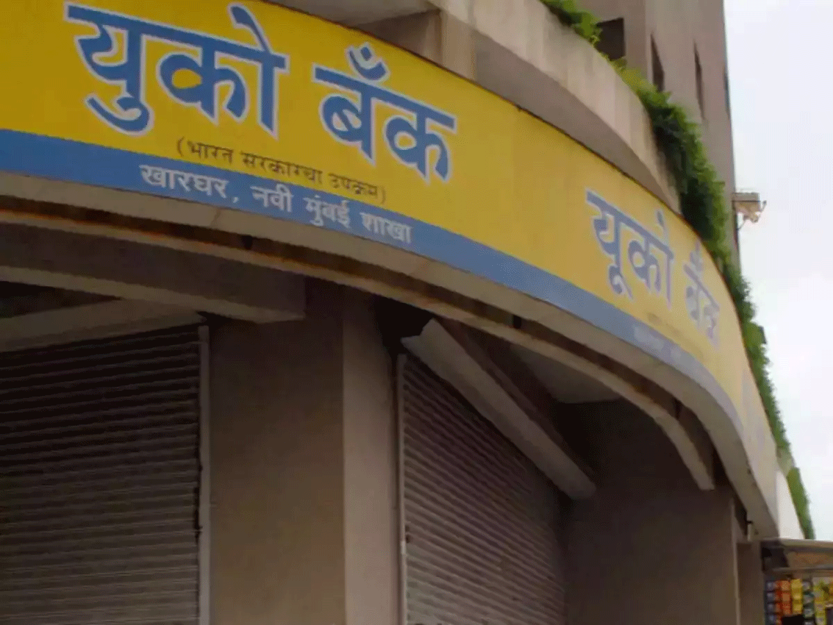 UCO bank announces 27% increase in net profit for Q3