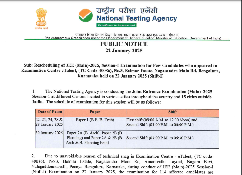 NTA announces rescheduling of JEE exam for Bengaluru centre: Check details here