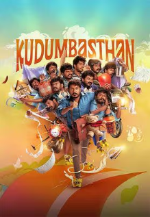 Kudumbasthan Movie Review: Financial follies meet family fun in uneven but amusing comedy