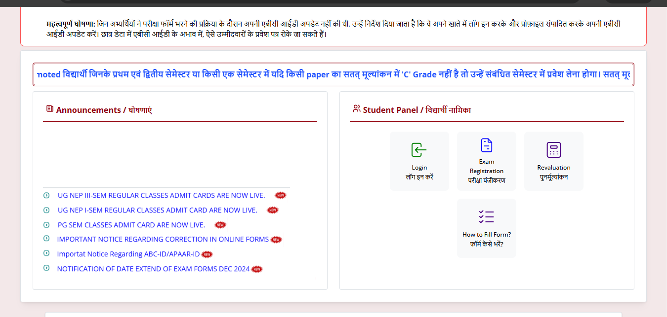 UNIRAJ admit card 2025 released: Direct link to download hall tickets for UG, PG Semester exam here