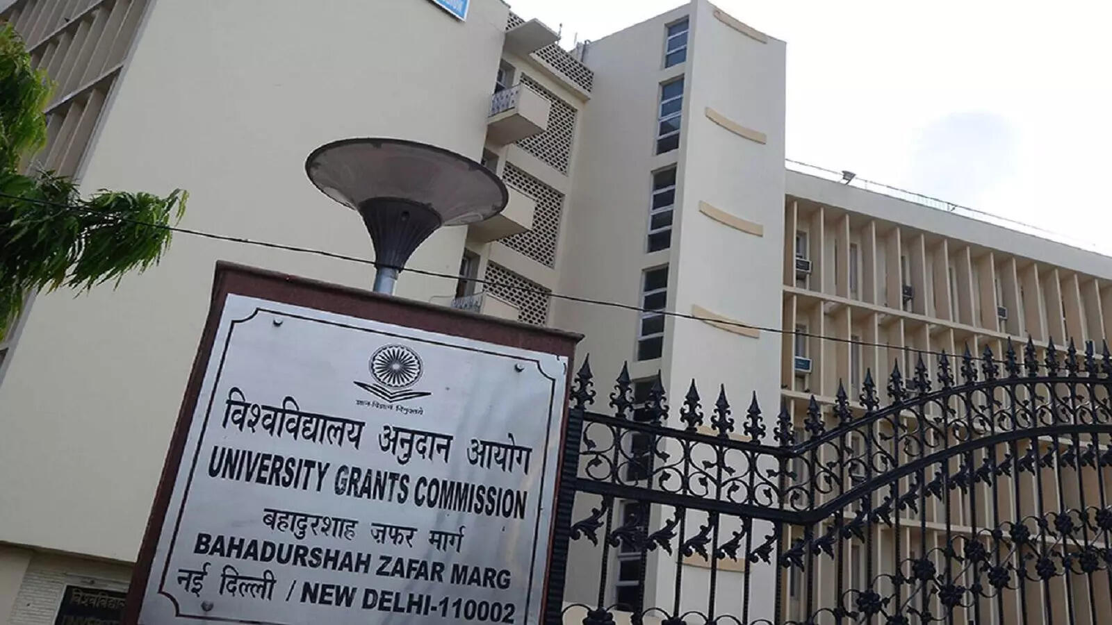 UGC issues important notice on anti-ragging mechanism in HEIs