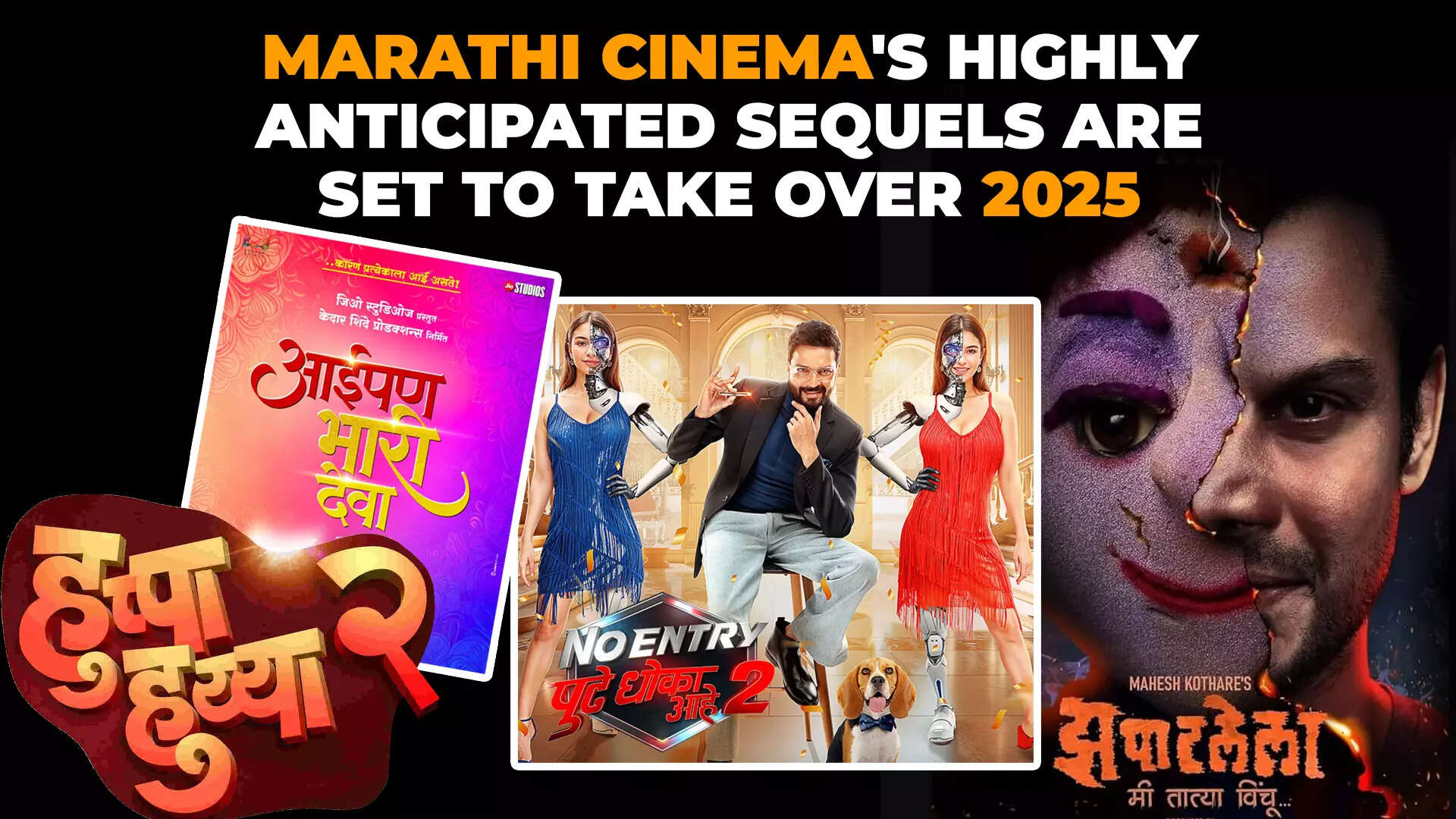 Marathi cinema's highly anticipated sequels of 2025