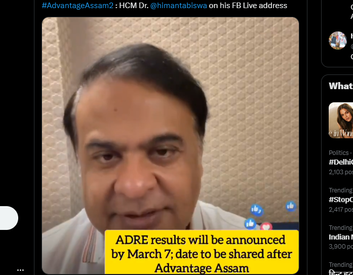 Assam ADRE Grade 3,4 exam result will be announced soon: Check official details, and steps to download scorecards here