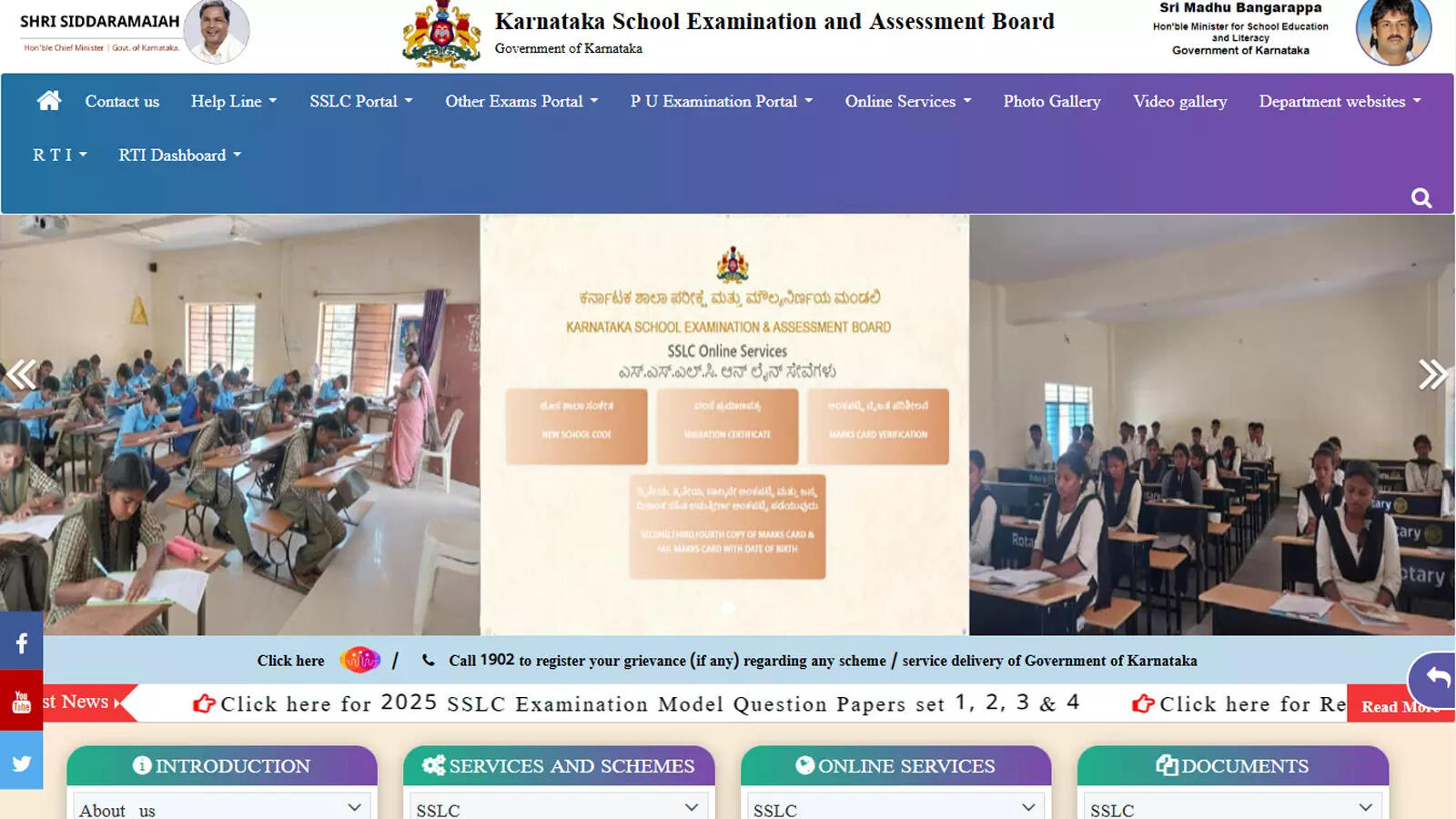 KSEAB SSLC Hall Ticket 2025: Karnataka board class 10 exam admit card releasing soon at kseab.karnataka.gov.in