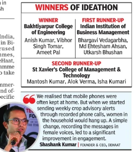 ‘Students need hands-on exposure to startups’
