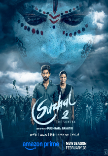 The Vortex Tamil Series In Amazon Prime Best Tamil Movies In