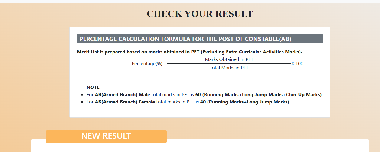 Assam Police SLPRB PET result 2025 declared: Direct link to download scorecards here