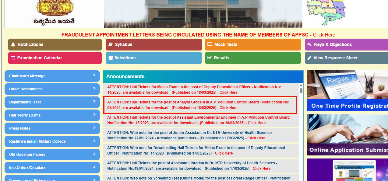 APPSC Analyst Grade 2 Hall Ticket 2025 released: Direct link to download admit card here