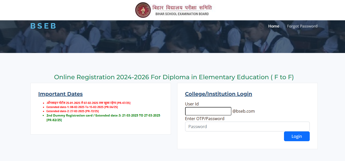 BSEB DElEd 2025 second dummy registration card released: Check key details here