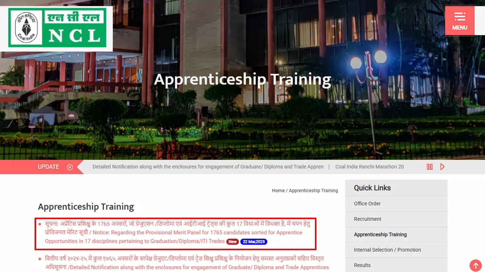 NCL apprentice 2025 merit list released for 1765 posts at nclcil.in, check here